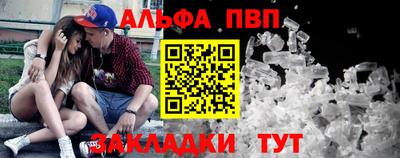 кокаин VHQ Апрелевка