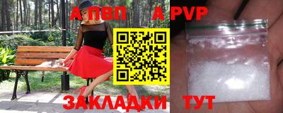 гидропоника Аргун