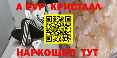 гидропоника Аргун