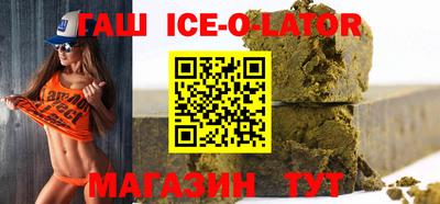 гидропоника Аргун
