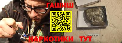 гидропоника Апшеронск