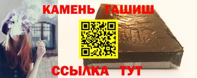 гидропоника Аргун