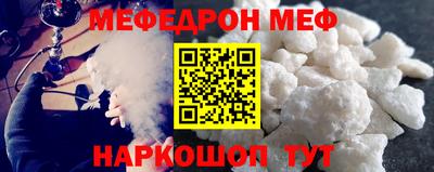 марихуана Боровичи