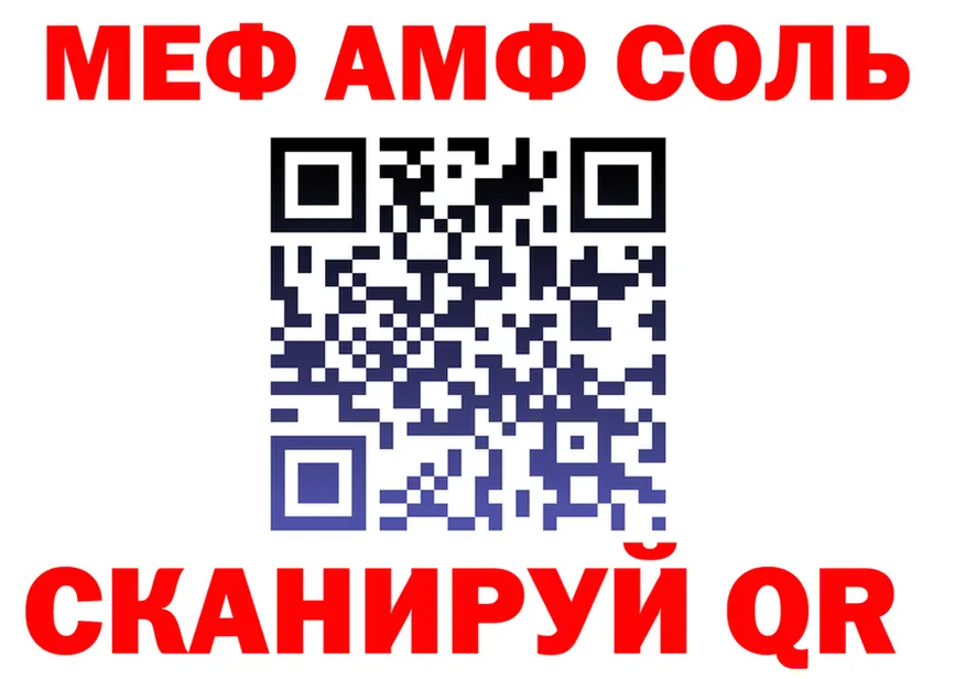 АМФ Розовый зеркало это гидра Великий Устюг
