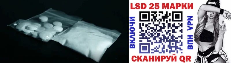 ЛСД экстази кислота  даркнет сайт  Великий Устюг 