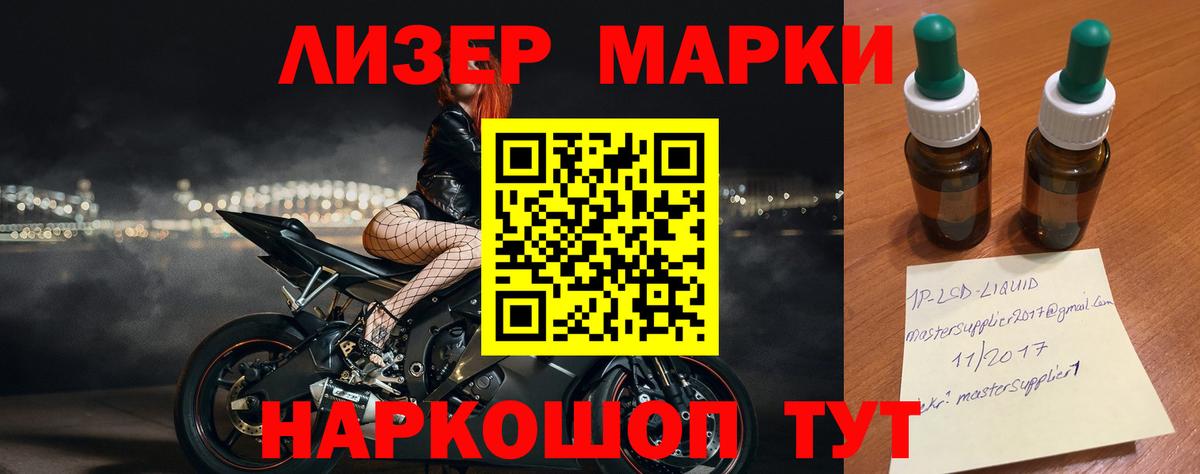 Лсд 25 экстази кислота Великий Устюг