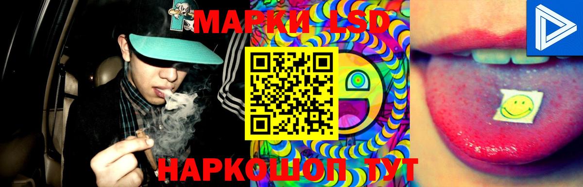 LSD-25 экстази ecstasy  Вход с VPN  Великий Устюг 