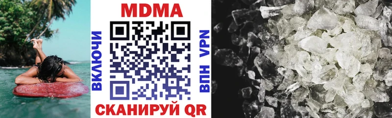 hydra рабочий сайт Великий Устюг МДМА VHQ купить цена