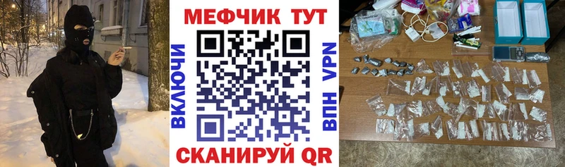 гидра как зайти  наркошоп  Великий Устюг  МЕФ VHQ 
