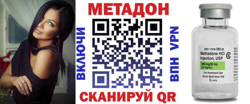 где продают Великий Устюг omg рабочий сайт МЕТАДОН кристалл