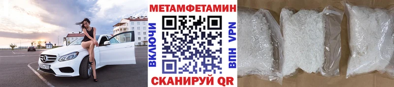 цена   Великий Устюг  МЕТАМФЕТАМИН Декстрометамфетамин 99.9% 