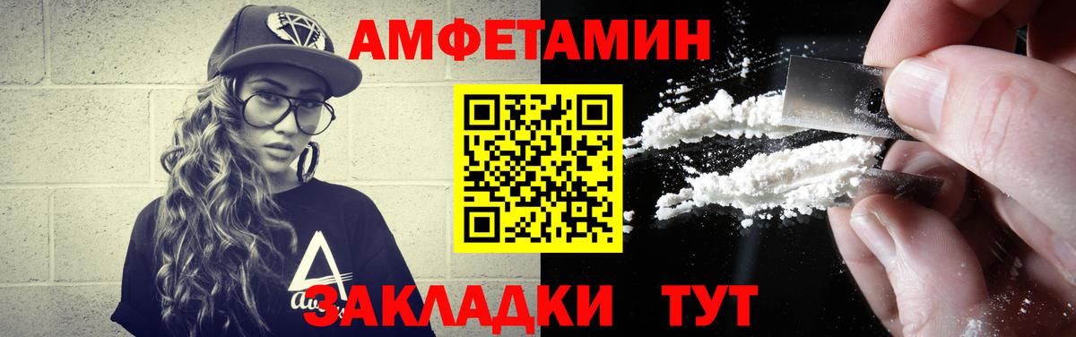 Великий Устюг  МЕТАМФЕТАМИН  Вход с VPN  МЕТАМФЕТАМИН Декстрометамфетамин 99.9% 