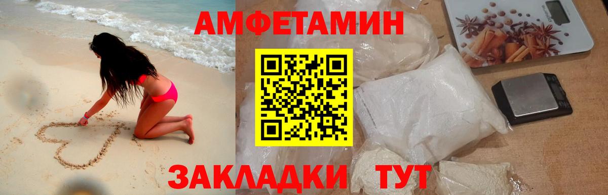 Галлюциногенные грибы Великий Устюг