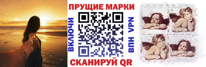 Марки N-bome 1,8мг  блэк спрут ссылки  Великий Устюг  как найти закладки 