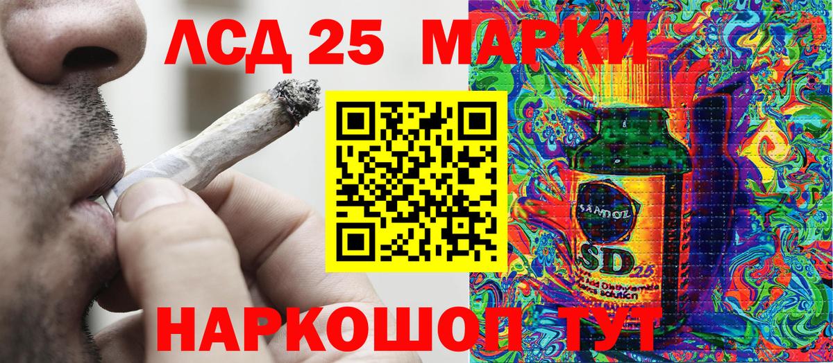Марки NBOMe 1,5мг Великий Устюг