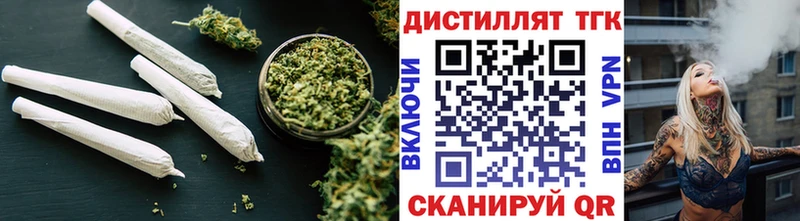 Дистиллят ТГК вейп  где найти   Великий Устюг 
