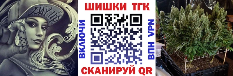 Марихуана White Widow  Великий Устюг 