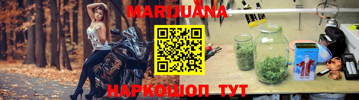 Шишки марихуана тримм  МАРИХУАНА SATIVA & INDICA  Шишки марихуана MAZAR  Бошки Шишки сатива  Вход с VPN  Великий Устюг 