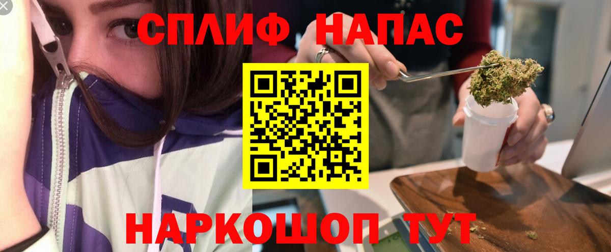 Метамфетамин  Вход с VPN  Бошки Шишки  Великий Устюг  ГАШ  Мефедрон   Мефедрон  МДМА  COCAIN 